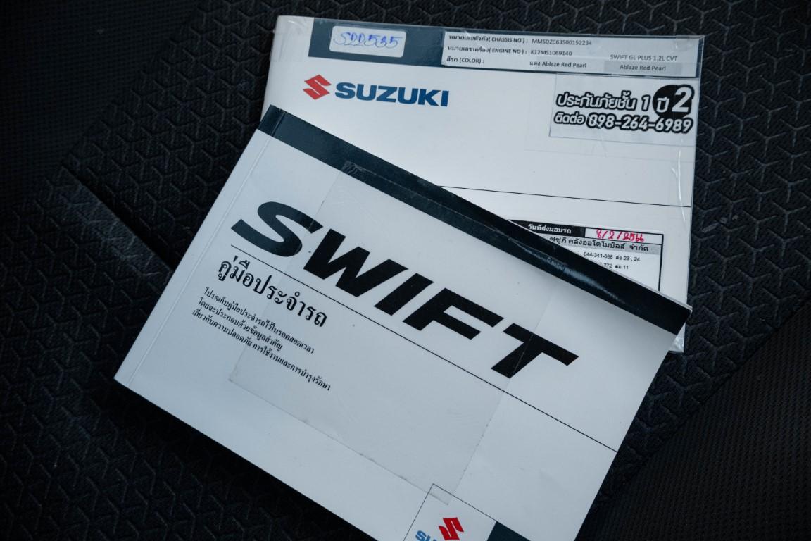 Suzuki Swift 1.2 GL Plus 2023 *LK0516*